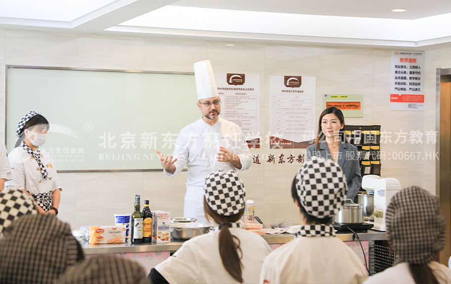 骚逼逼综合网北京新东方烹饪学校-学生采访